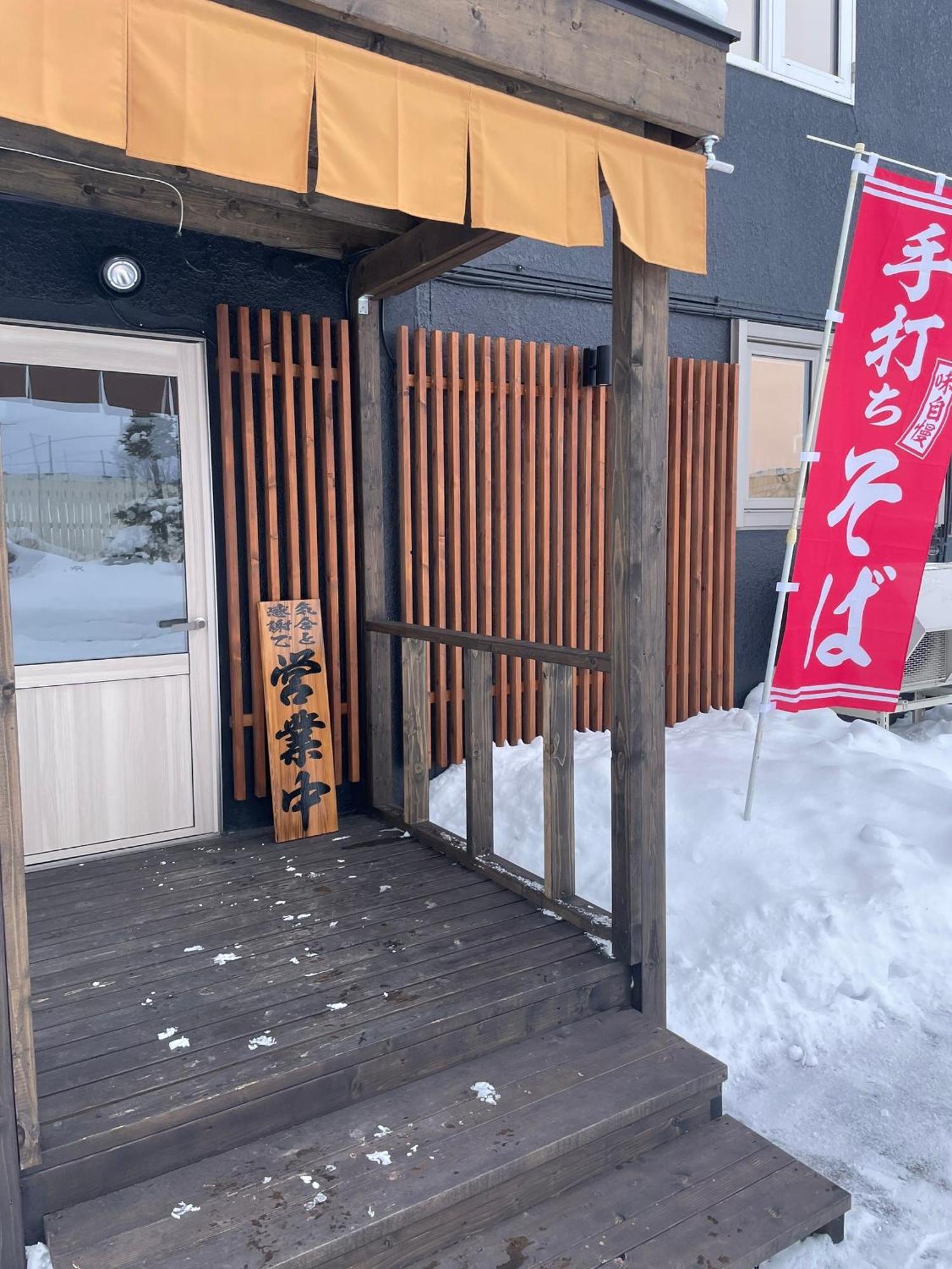 ホテル　ロマン Koshimizu Eksteriør bilde